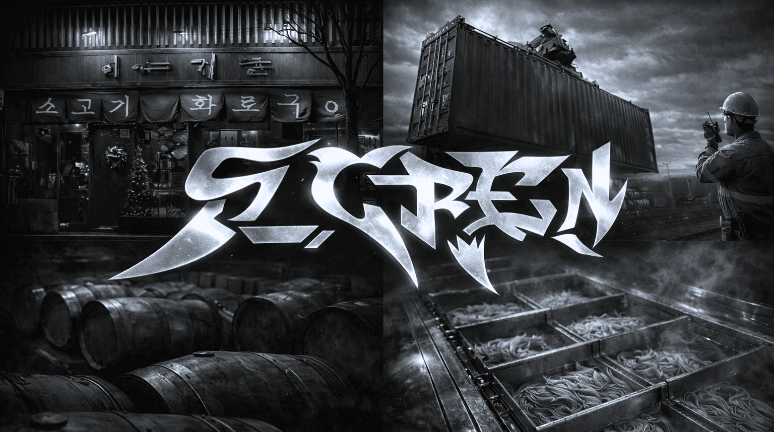 S-CREW