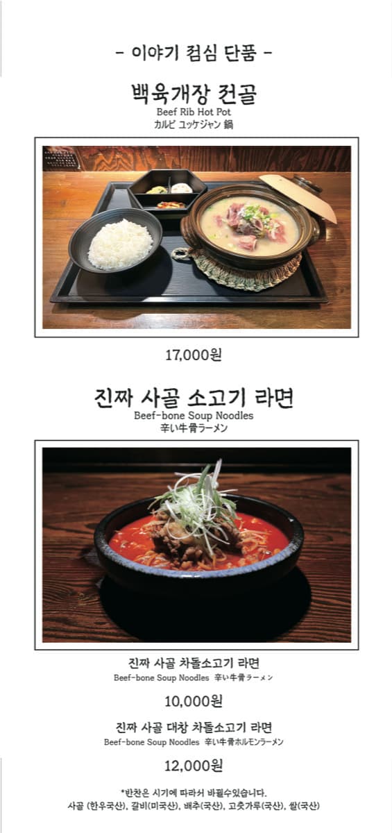 점심 메뉴 4
